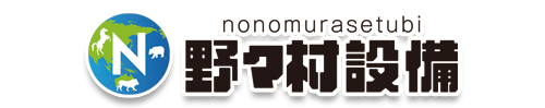 野々村設備